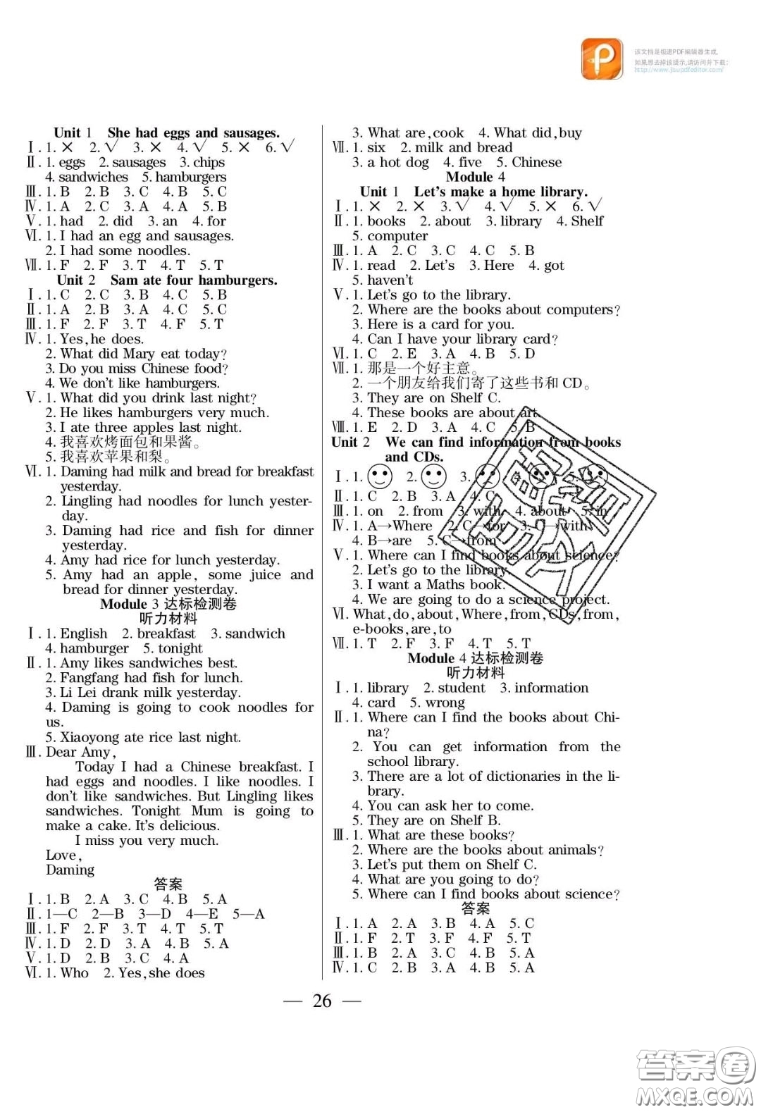 2020年激活思維智能訓(xùn)練五年級英語下冊外研版答案