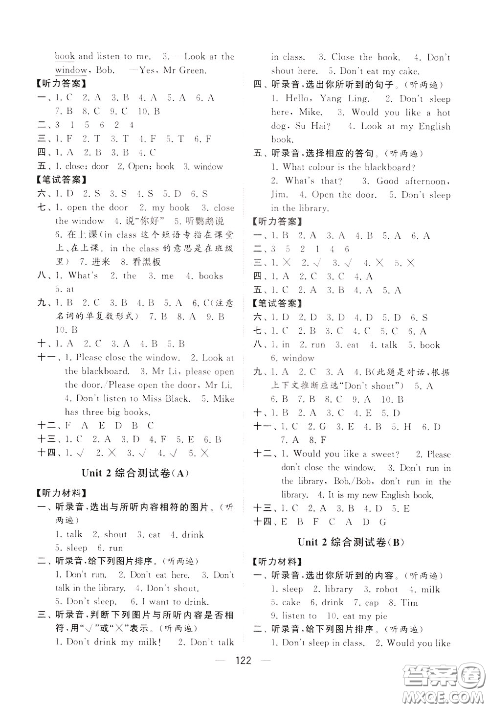 2020年學(xué)霸提優(yōu)大試卷單元月考英語三年級(jí)下冊(cè)江蘇專用參考答案