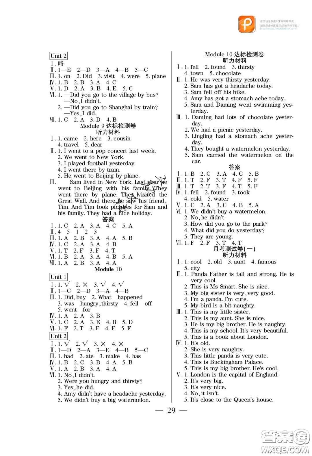 2020年激活思維智能訓(xùn)練四年級英語下冊外研版答案