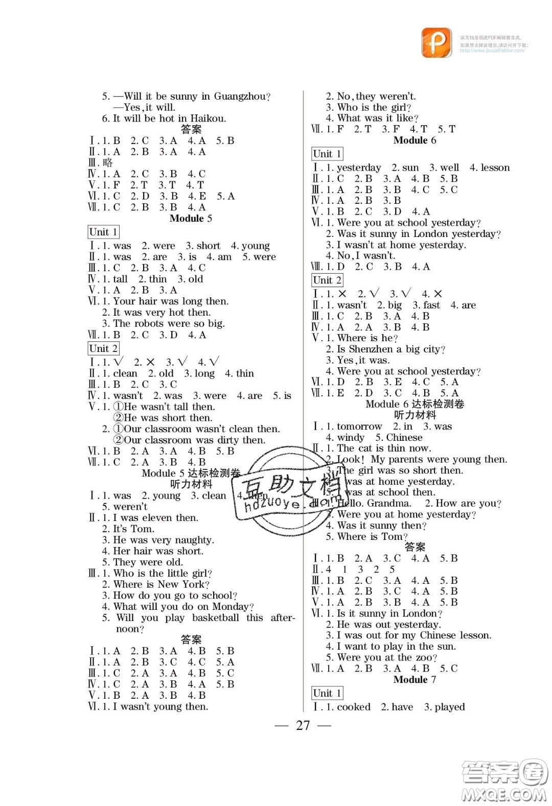 2020年激活思維智能訓(xùn)練四年級英語下冊外研版答案