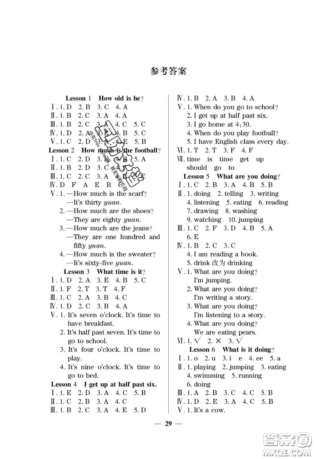 2020年激活思維智能訓(xùn)練四年級(jí)英語(yǔ)下冊(cè)接力版答案