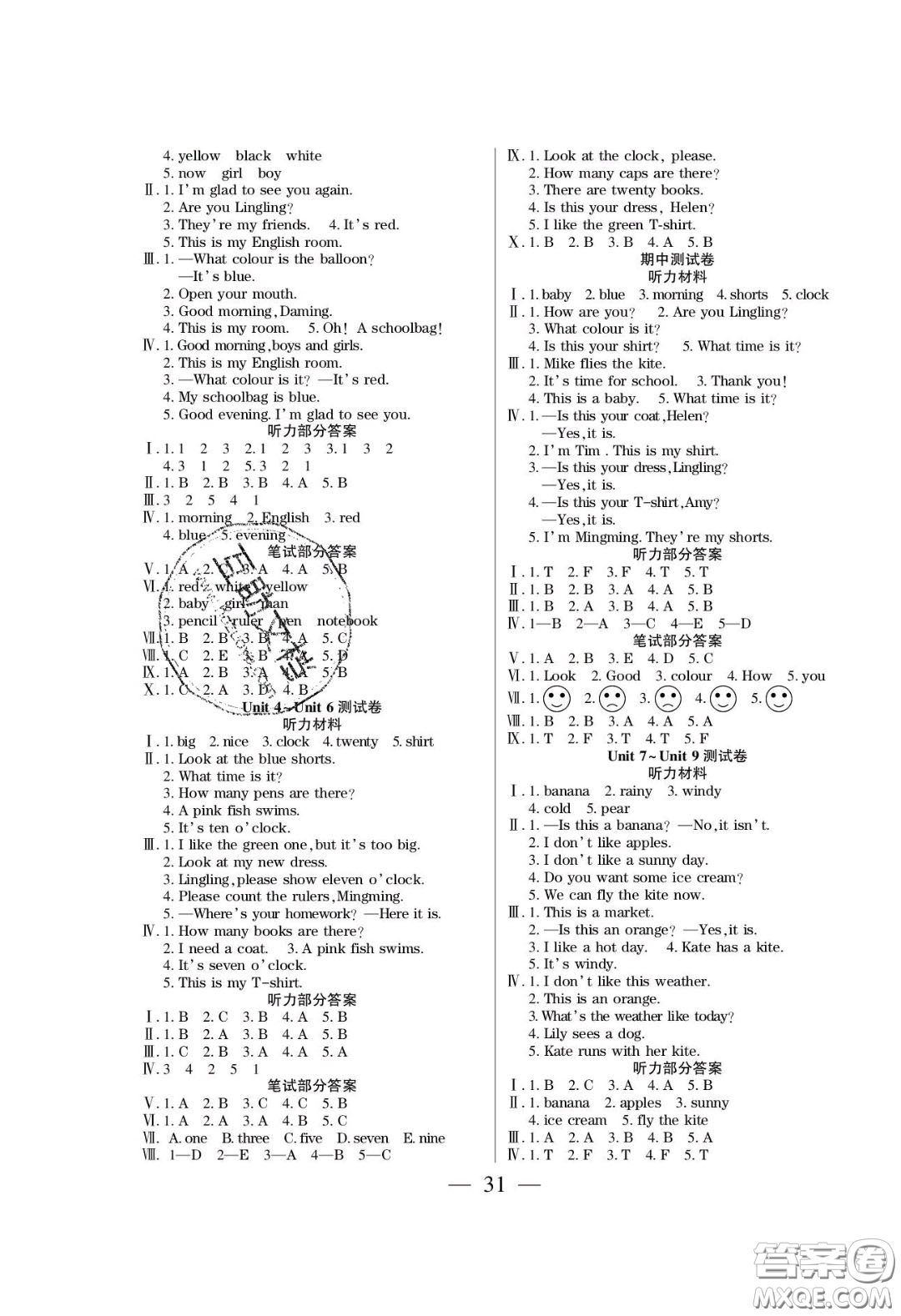 2020年激活思維智能訓(xùn)練三年級(jí)英語下冊(cè)湘少版答案