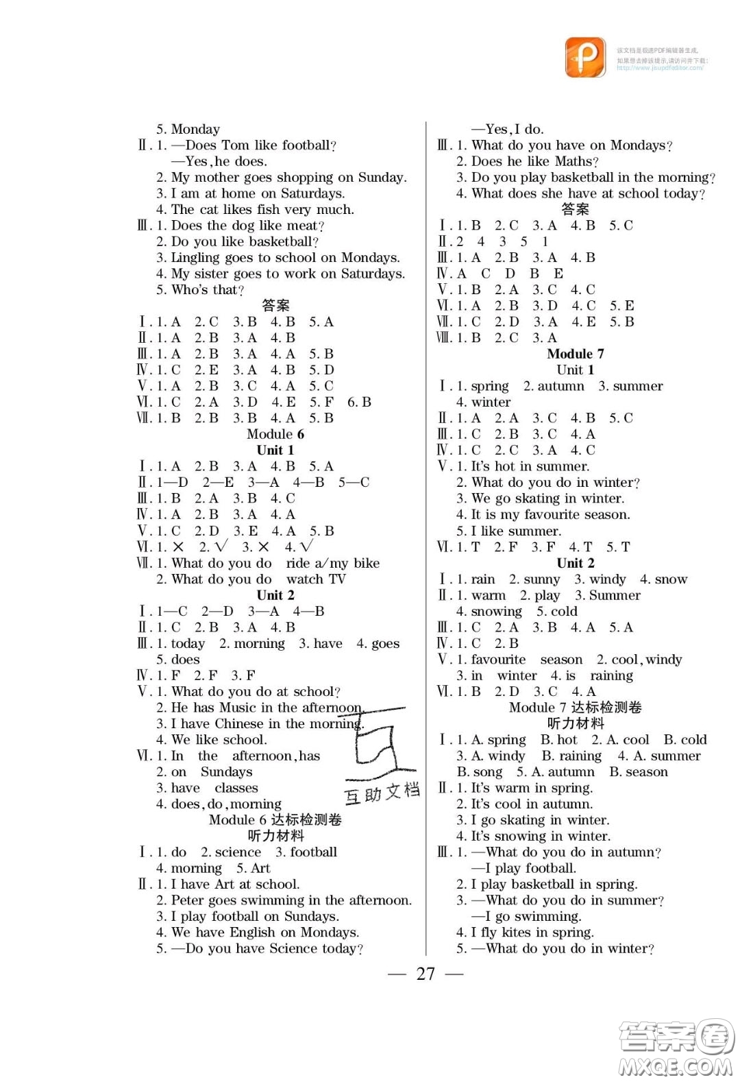 2020年激活思維智能訓(xùn)練三年級(jí)英語下冊(cè)外研版答案