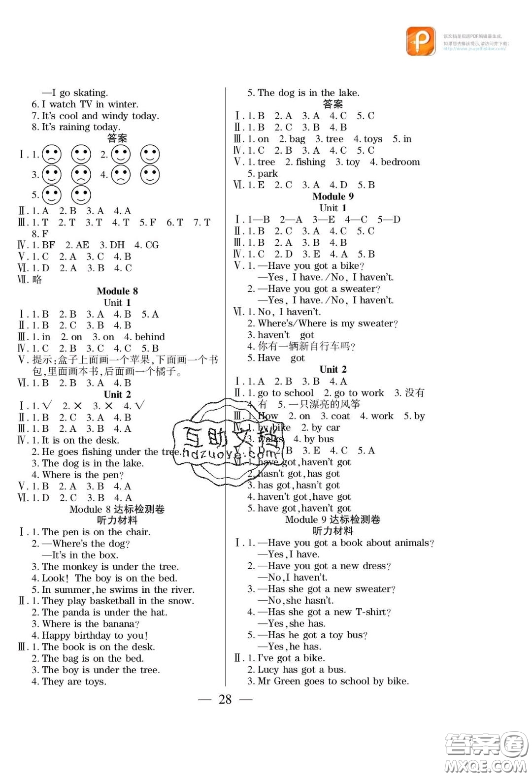 2020年激活思維智能訓(xùn)練三年級(jí)英語下冊(cè)外研版答案