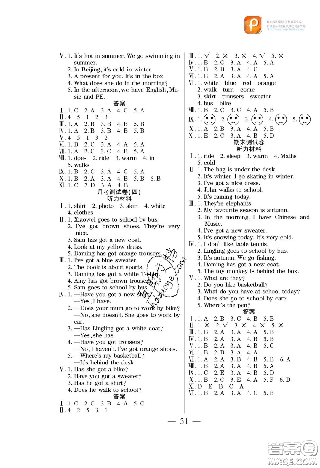 2020年激活思維智能訓(xùn)練三年級(jí)英語下冊(cè)外研版答案