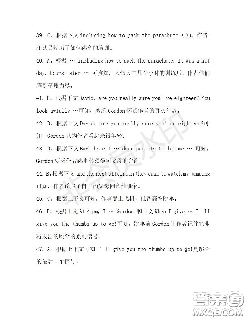 學(xué)生雙語(yǔ)報(bào)2019-2020學(xué)年高三浙江高考版第31期測(cè)試題答案