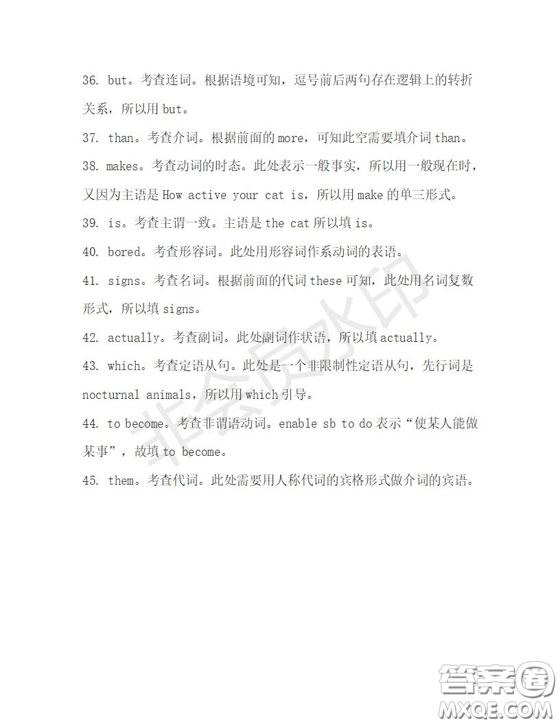 學(xué)生雙語(yǔ)報(bào)2019-2020學(xué)年高一RX版新課標(biāo)版第30期測(cè)試題答案