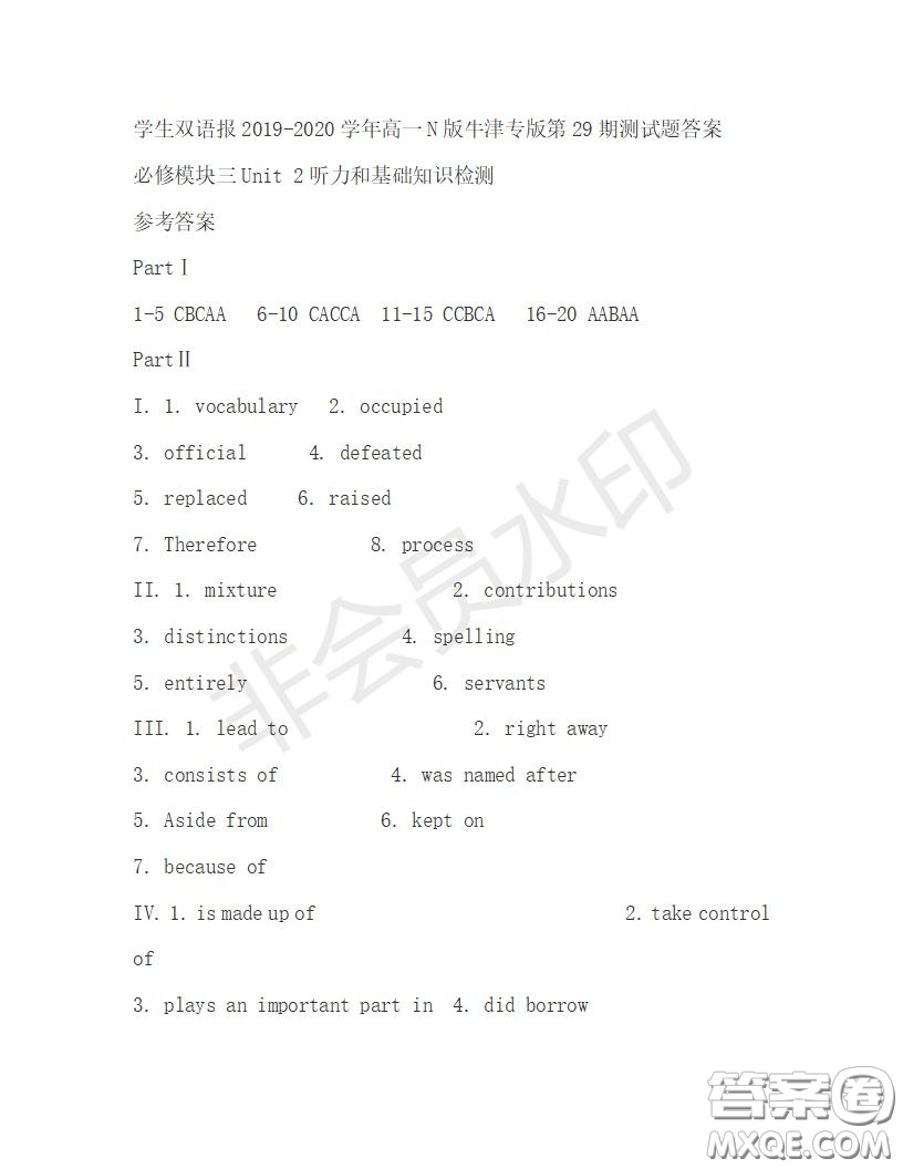 學(xué)生雙語報(bào)2019-2020學(xué)年高一N版牛津?qū)０娴?9期測試題答案