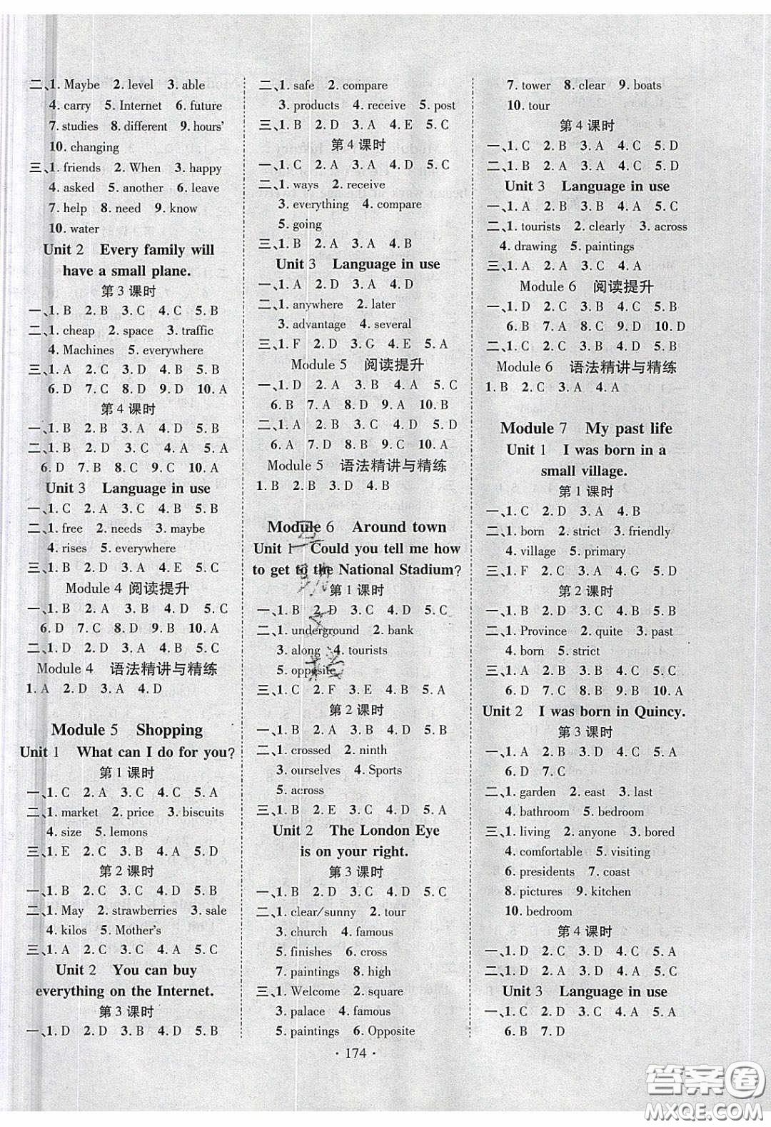 新疆文化出版社2020春課時(shí)掌控七年級(jí)英語(yǔ)下冊(cè)外研版答案