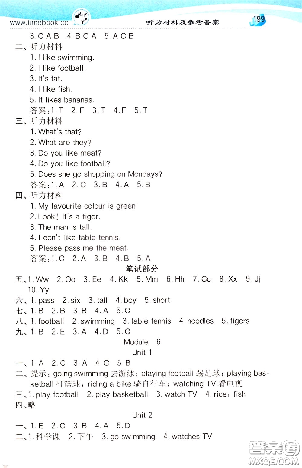 2020年小學(xué)創(chuàng)新一點(diǎn)通英語(yǔ)三年級(jí)下冊(cè)外研版參考答案