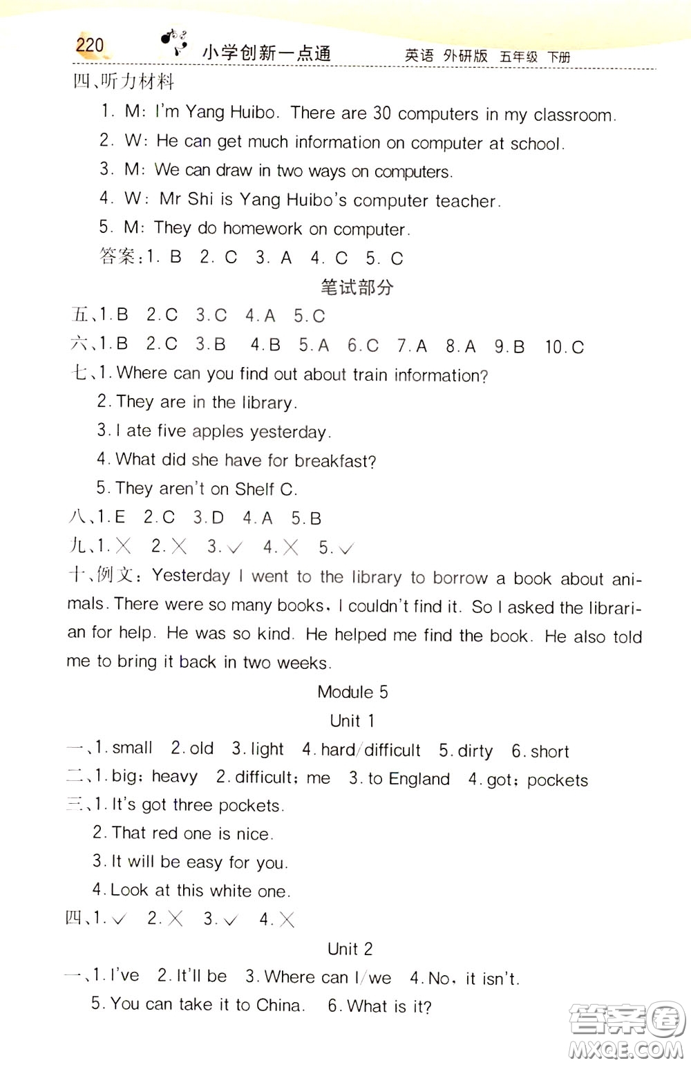 2020年小學(xué)創(chuàng)新一點(diǎn)通英語(yǔ)五年級(jí)下冊(cè)外研版參考答案