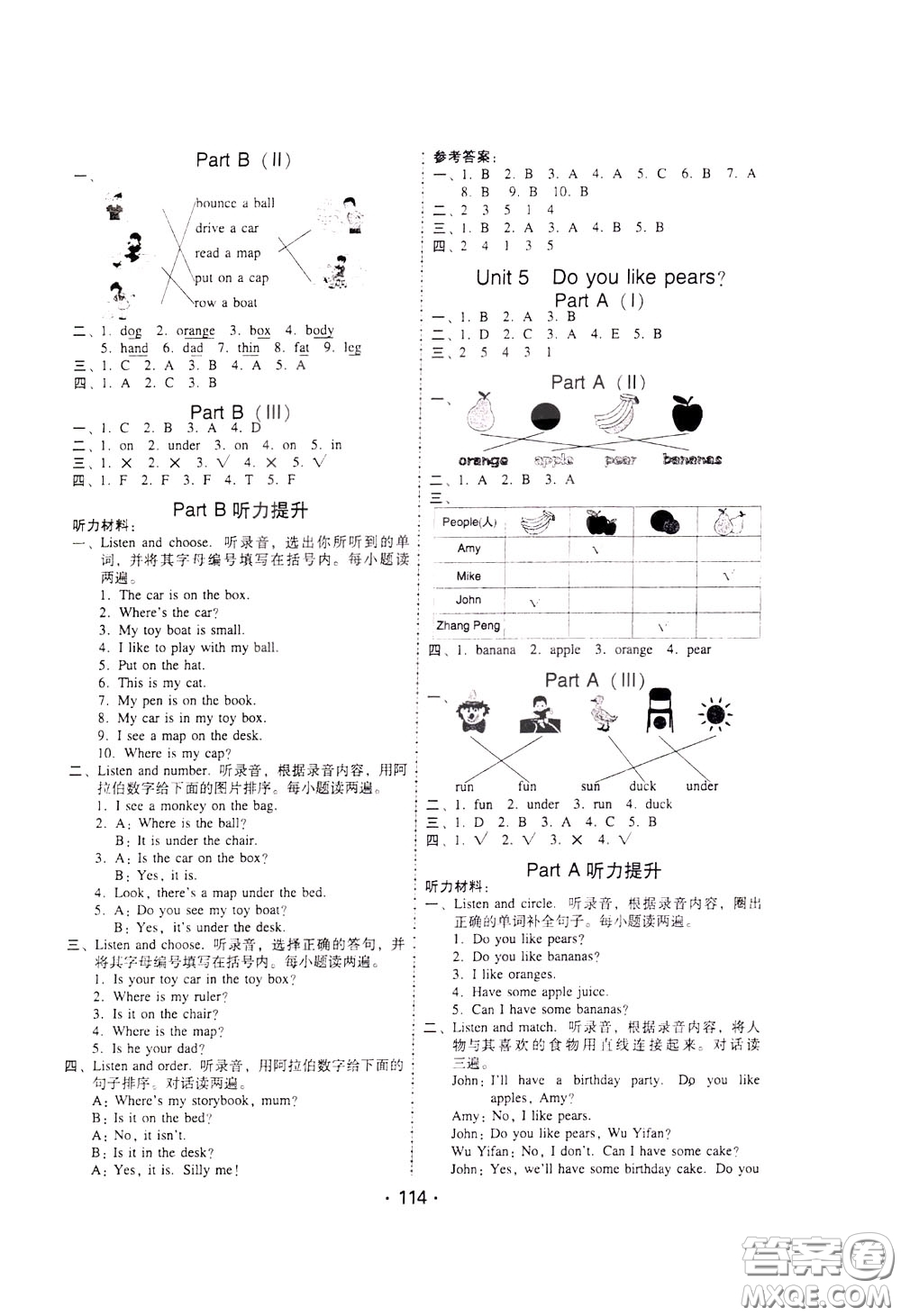 2020年課時(shí)學(xué)練測學(xué)生用書英語三年級下冊人教PEP版參考答案