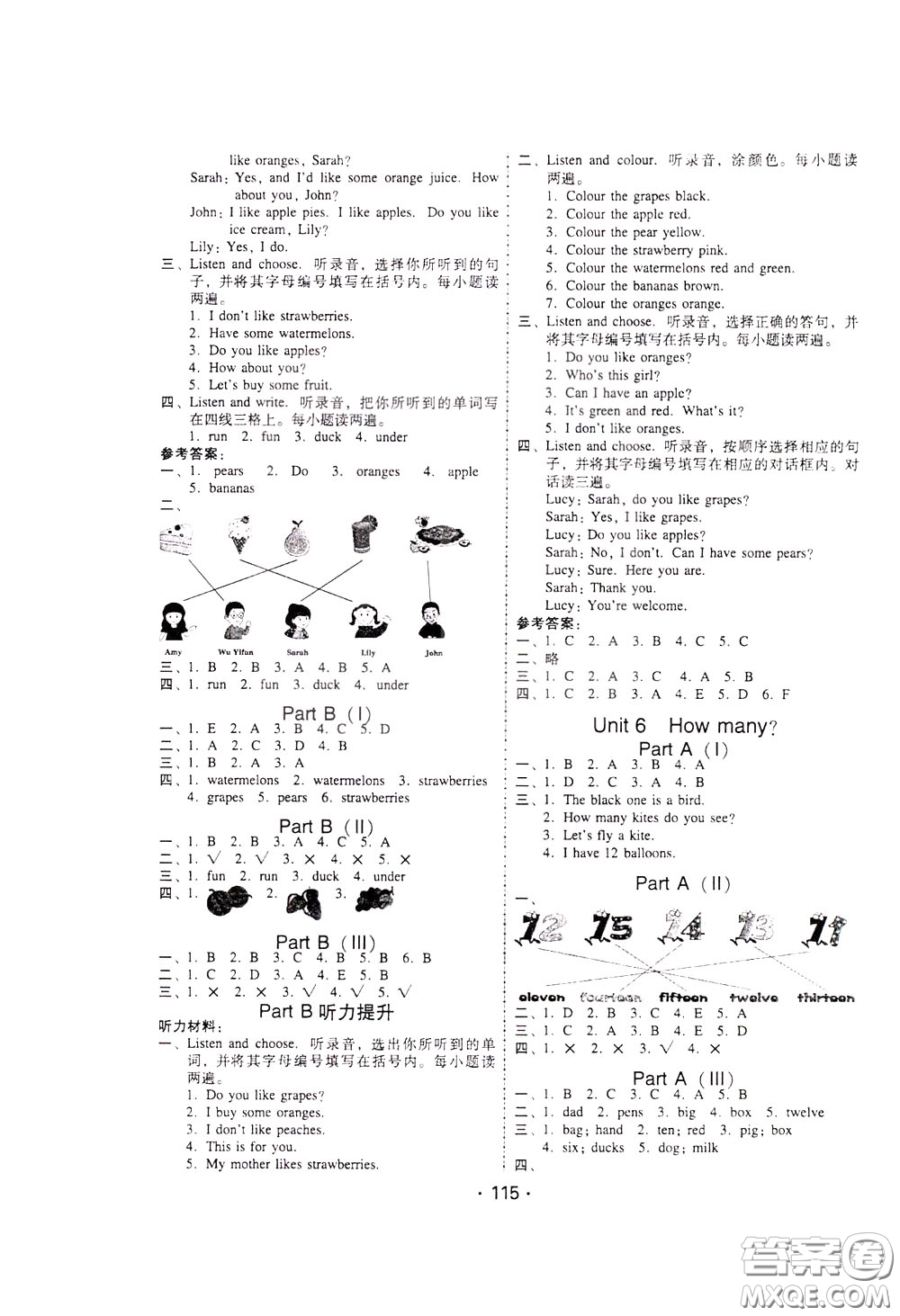 2020年課時(shí)學(xué)練測學(xué)生用書英語三年級下冊人教PEP版參考答案