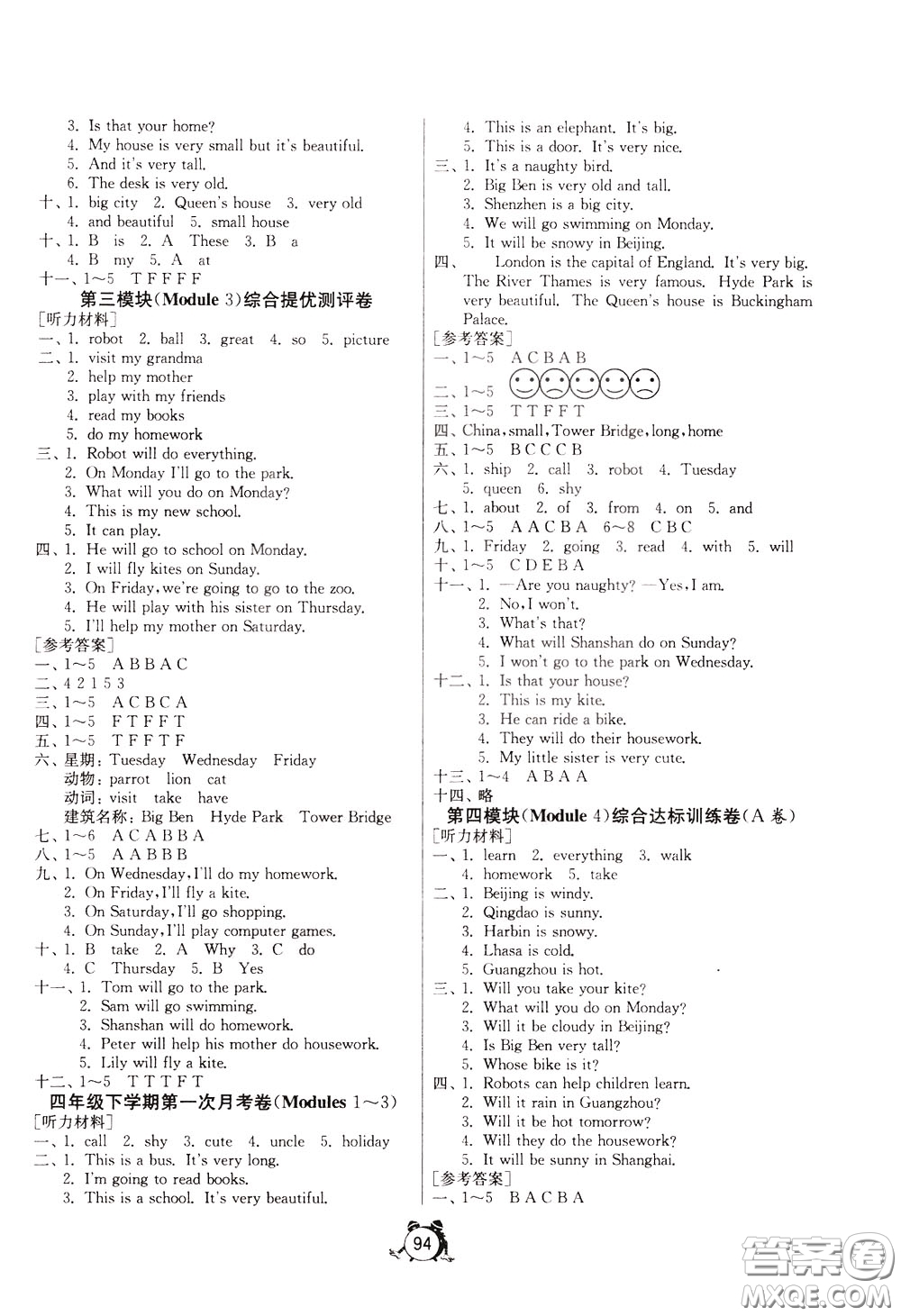 2020年單元雙測同步達標活頁試卷英語四年級下冊WYS外研社新標準版參考答案