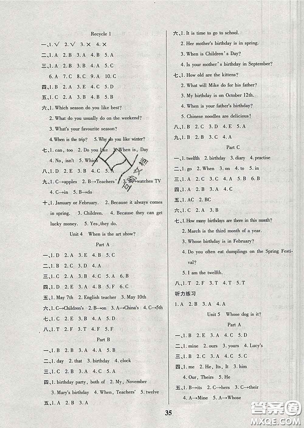 2020新版培優(yōu)紅領(lǐng)巾樂(lè)園五年級(jí)英語(yǔ)下冊(cè)人教版答案