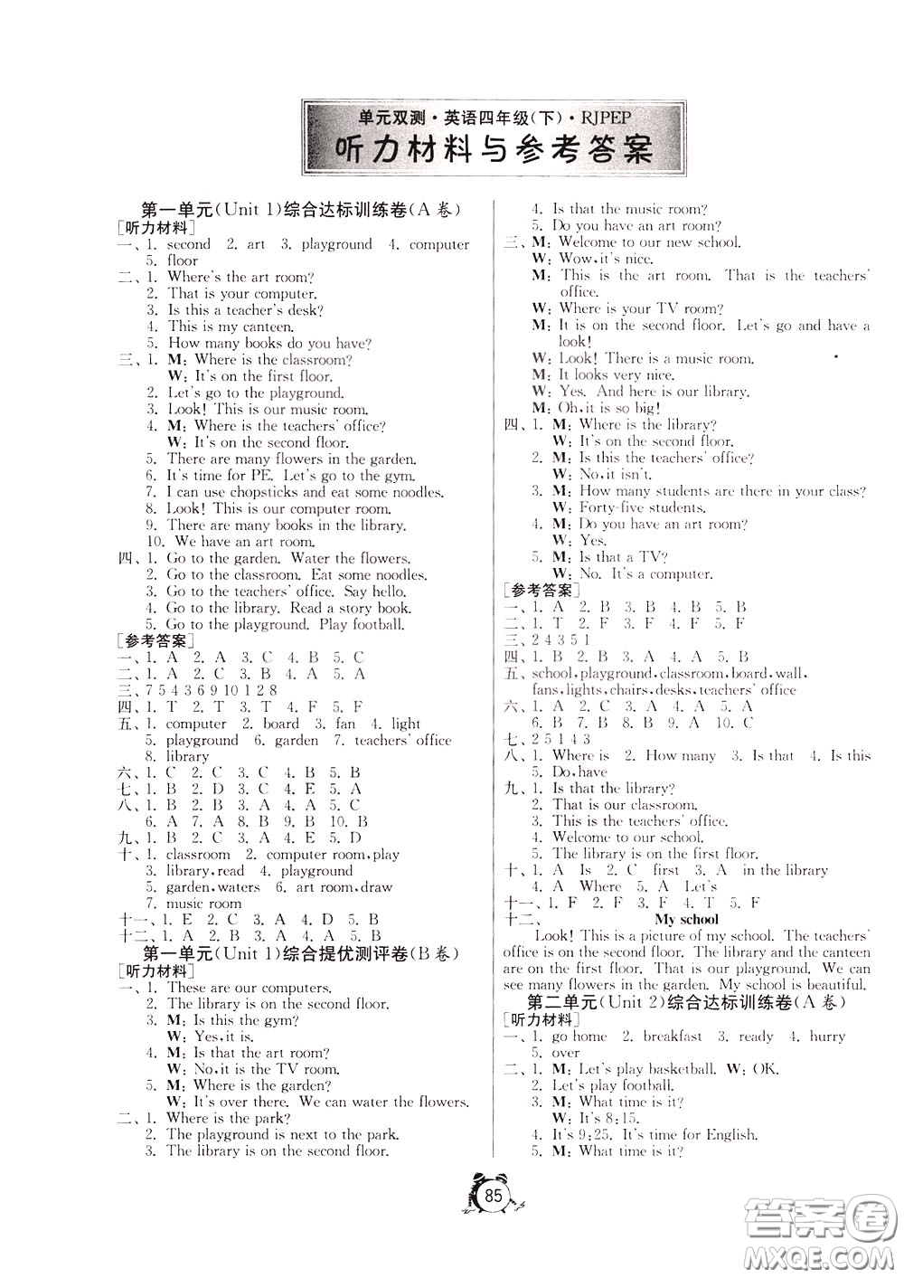 2020年單元雙測(cè)同步達(dá)標(biāo)活頁(yè)試卷英語(yǔ)四年級(jí)下冊(cè)RJPEP人教版參考答案