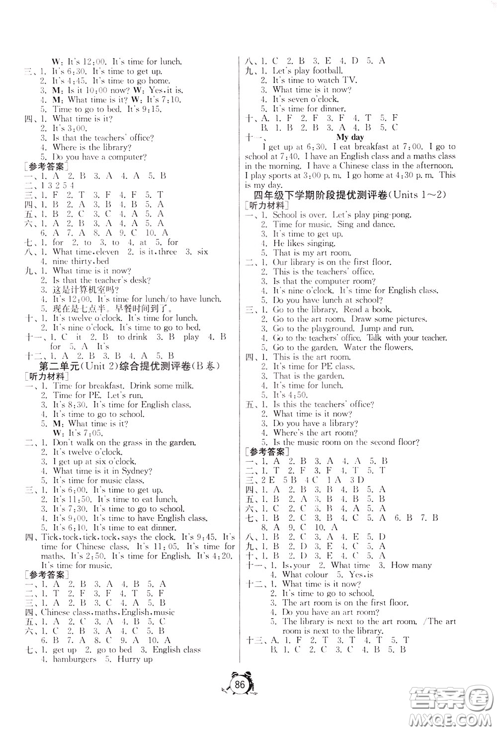 2020年單元雙測(cè)同步達(dá)標(biāo)活頁(yè)試卷英語(yǔ)四年級(jí)下冊(cè)RJPEP人教版參考答案