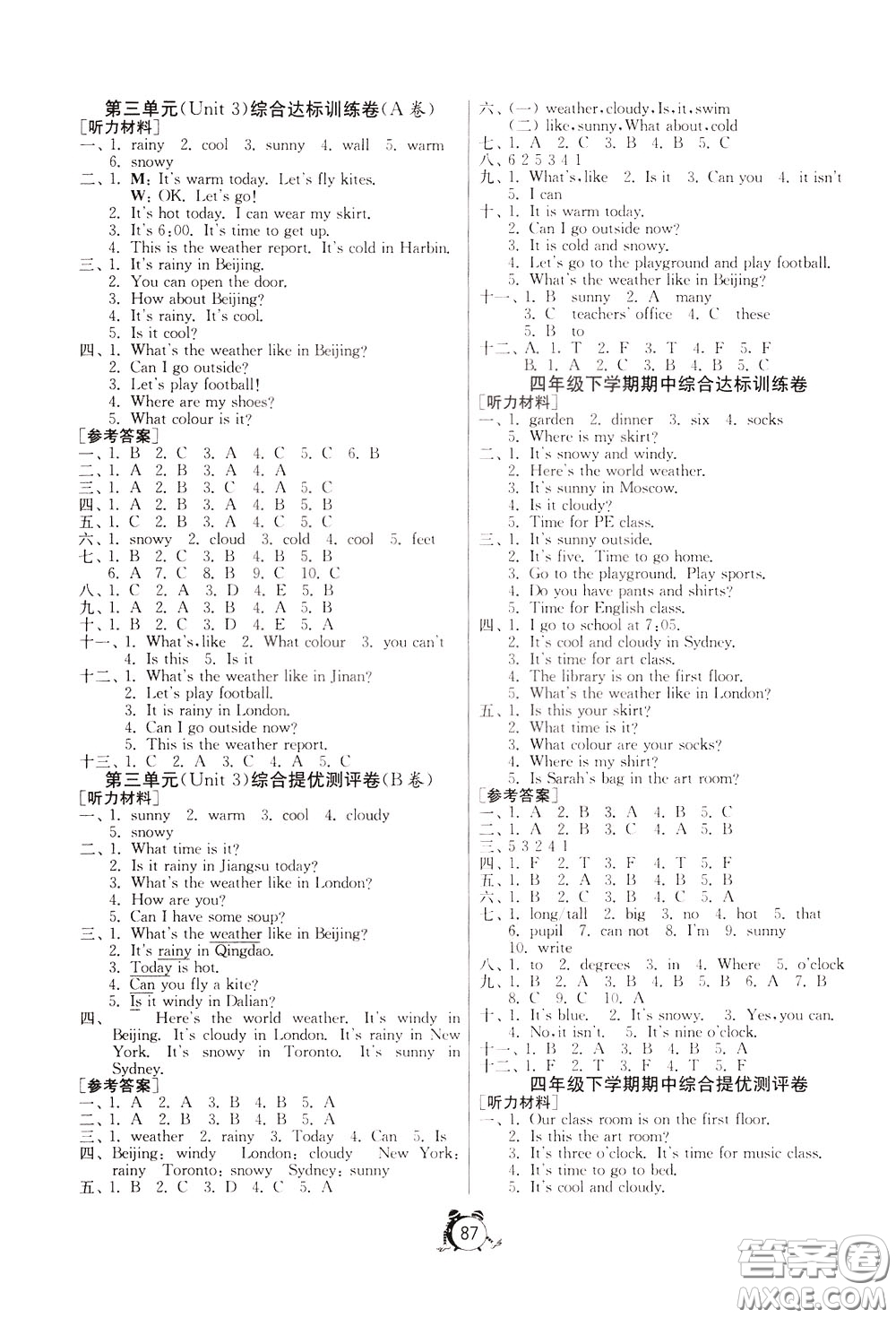 2020年單元雙測(cè)同步達(dá)標(biāo)活頁(yè)試卷英語(yǔ)四年級(jí)下冊(cè)RJPEP人教版參考答案