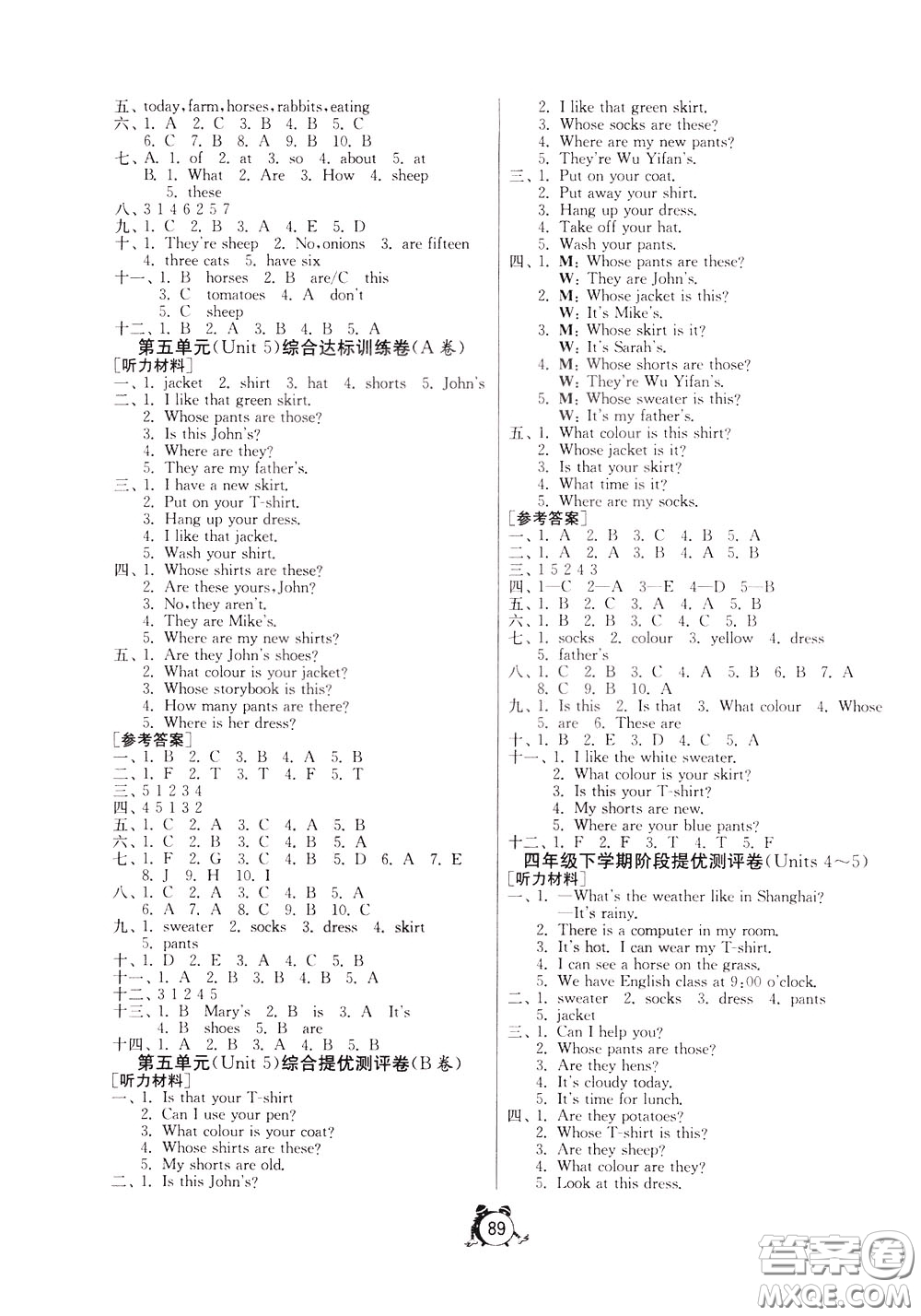 2020年單元雙測(cè)同步達(dá)標(biāo)活頁(yè)試卷英語(yǔ)四年級(jí)下冊(cè)RJPEP人教版參考答案