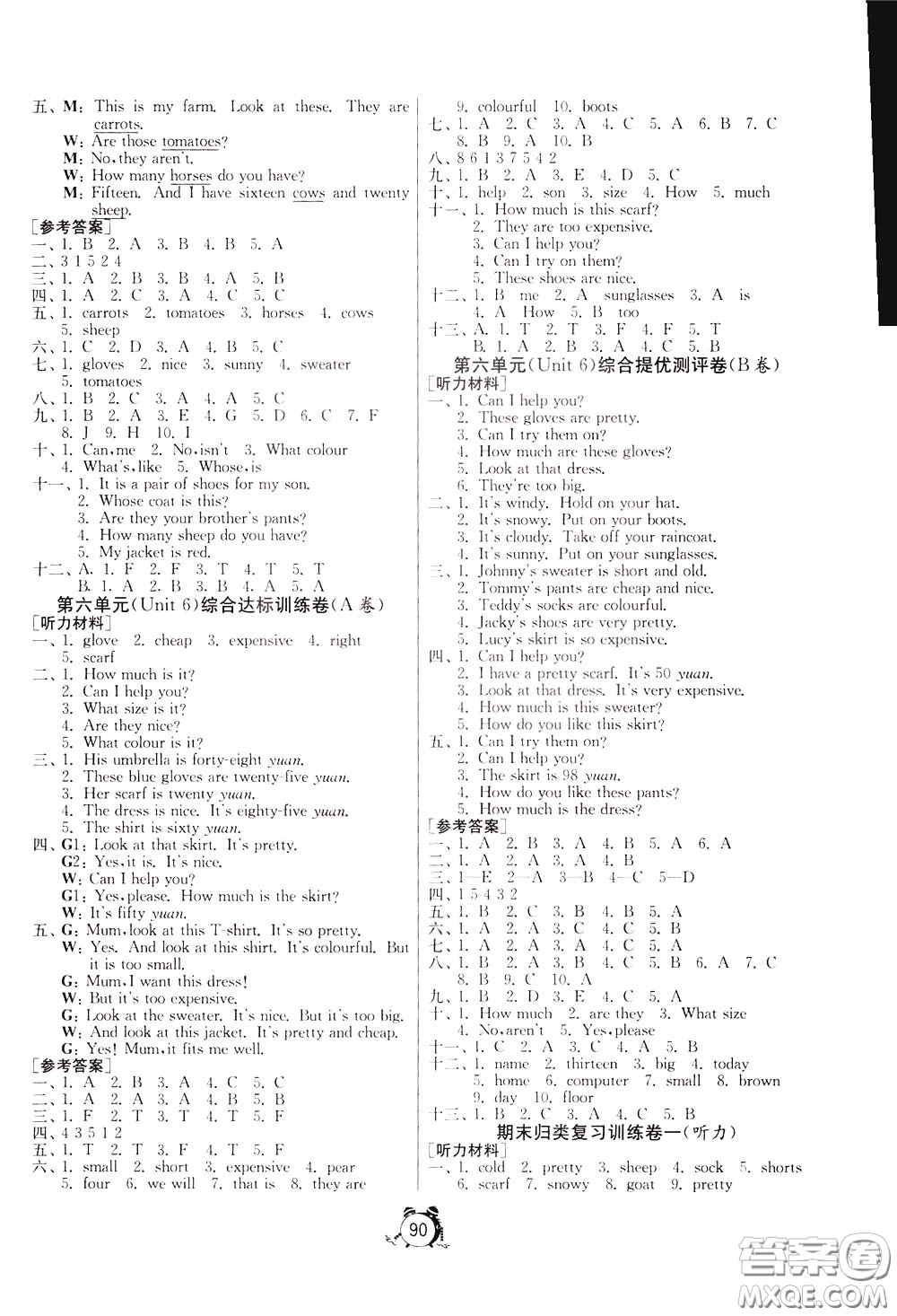 2020年單元雙測(cè)同步達(dá)標(biāo)活頁(yè)試卷英語(yǔ)四年級(jí)下冊(cè)RJPEP人教版參考答案