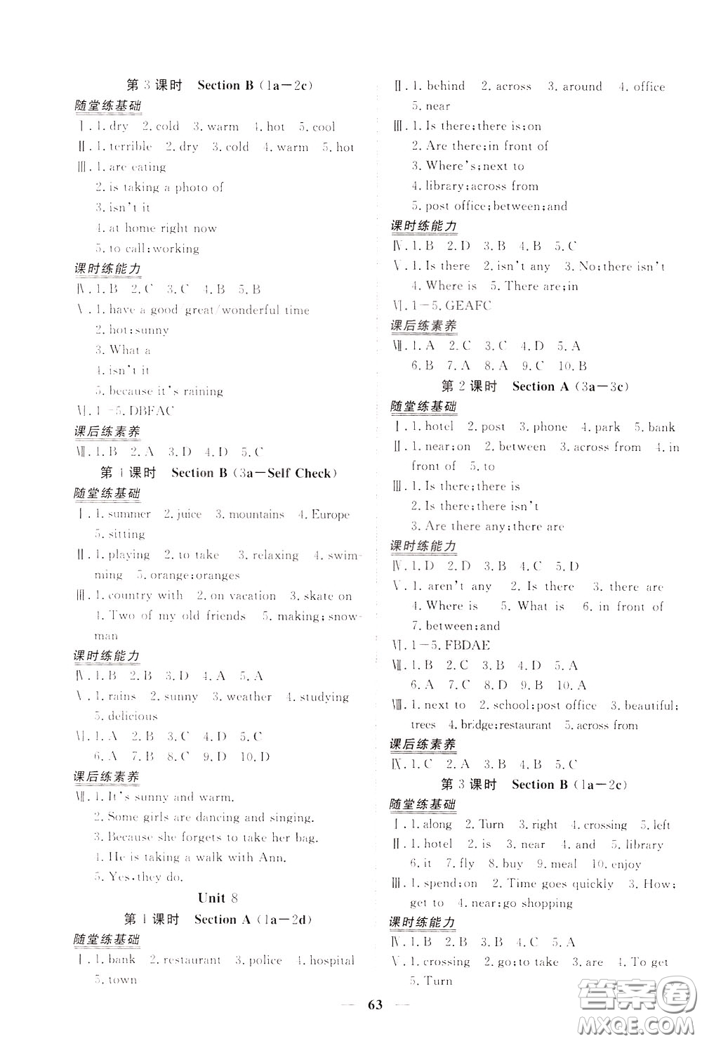 2020年新坐標(biāo)同步練習(xí)英語七年級(jí)下冊人教版參考答案