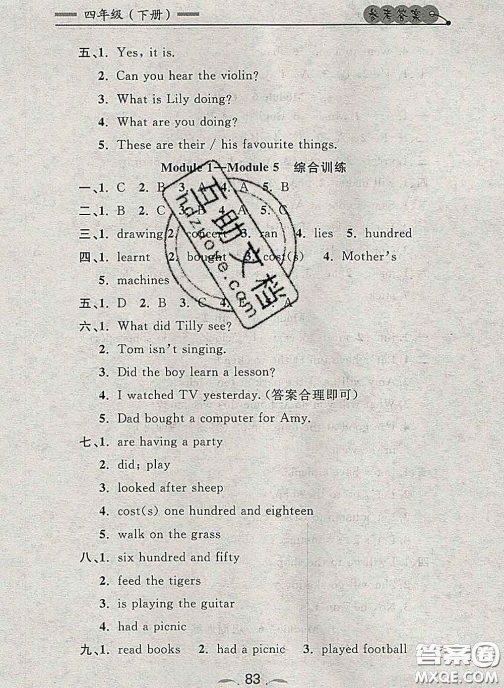 2020新版點(diǎn)石成金金牌每課通四年級(jí)英語(yǔ)下冊(cè)外研版答案