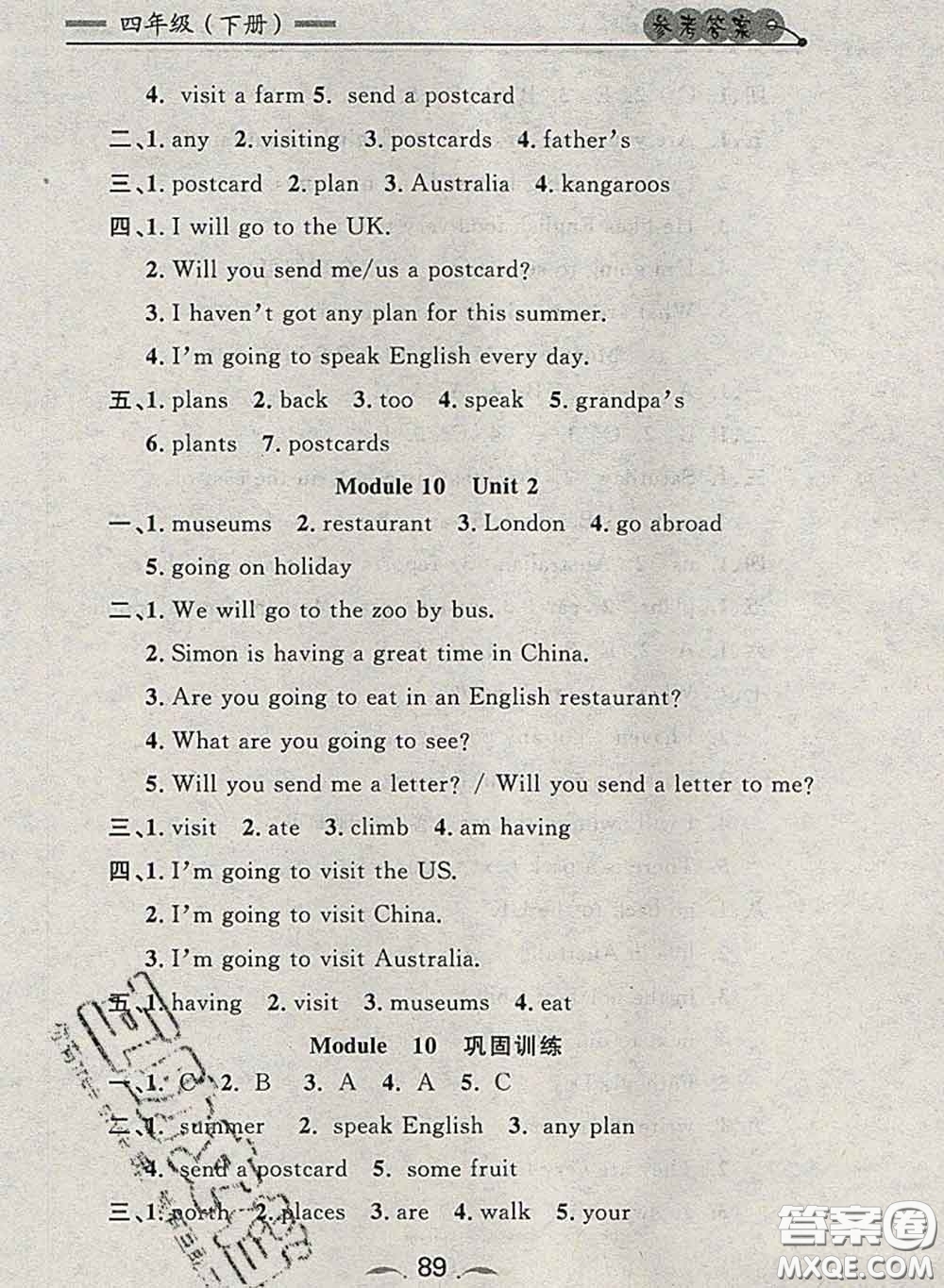 2020新版點(diǎn)石成金金牌每課通四年級(jí)英語(yǔ)下冊(cè)外研版答案