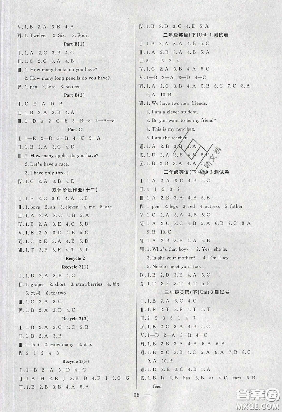 陽光出版社2020春快樂練習(xí)作業(yè)本三年級英語下冊人教版答案