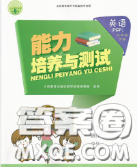 2020春能力培養(yǎng)與測(cè)試三年級(jí)英語(yǔ)下冊(cè)人教版河北專版答案