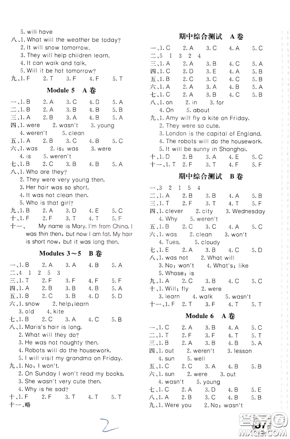 2020年新課堂AB卷單元測(cè)英語(yǔ)四年級(jí)下冊(cè)外研版參考答案