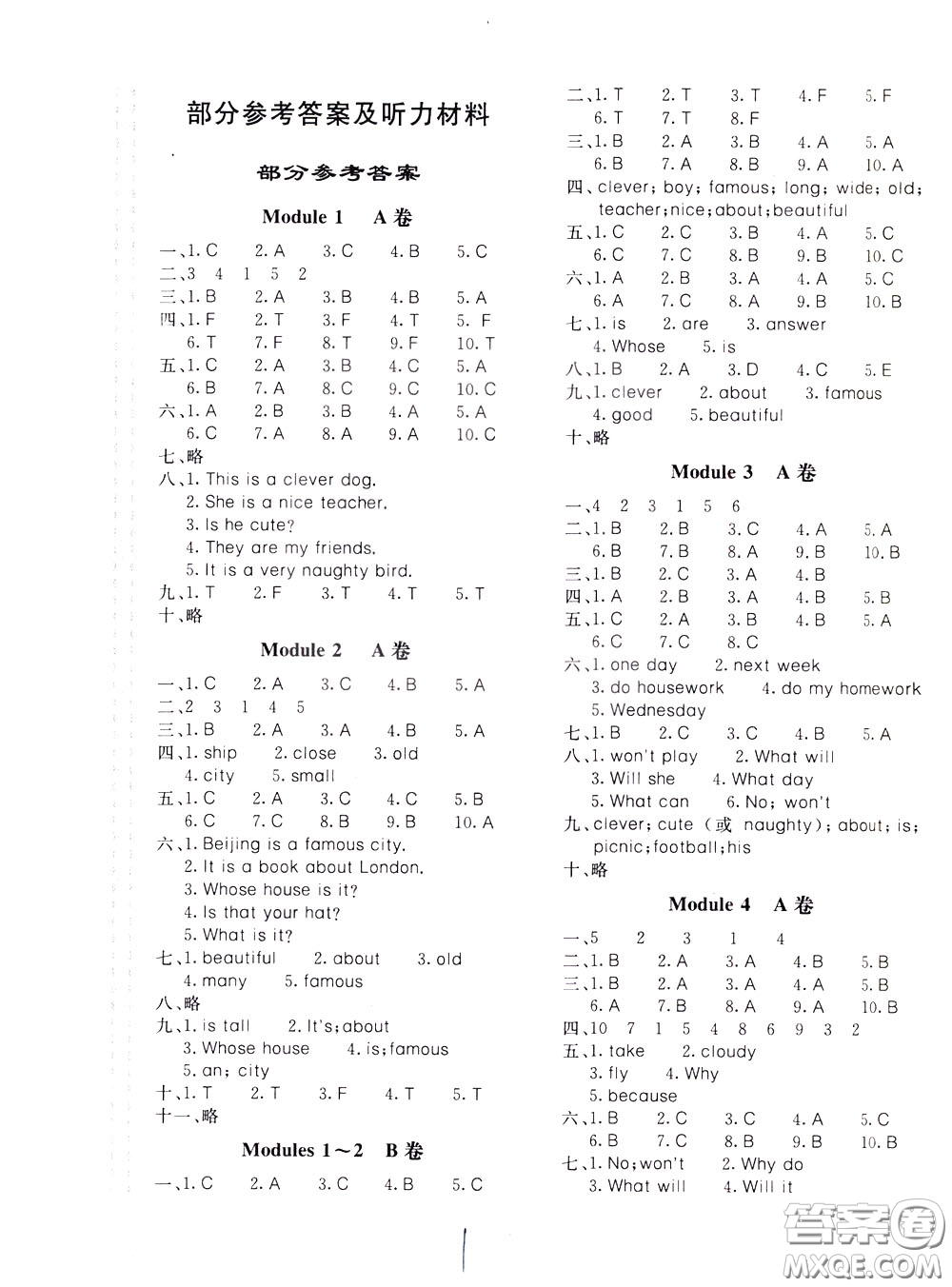 2020年新課堂AB卷單元測(cè)英語(yǔ)四年級(jí)下冊(cè)外研版參考答案