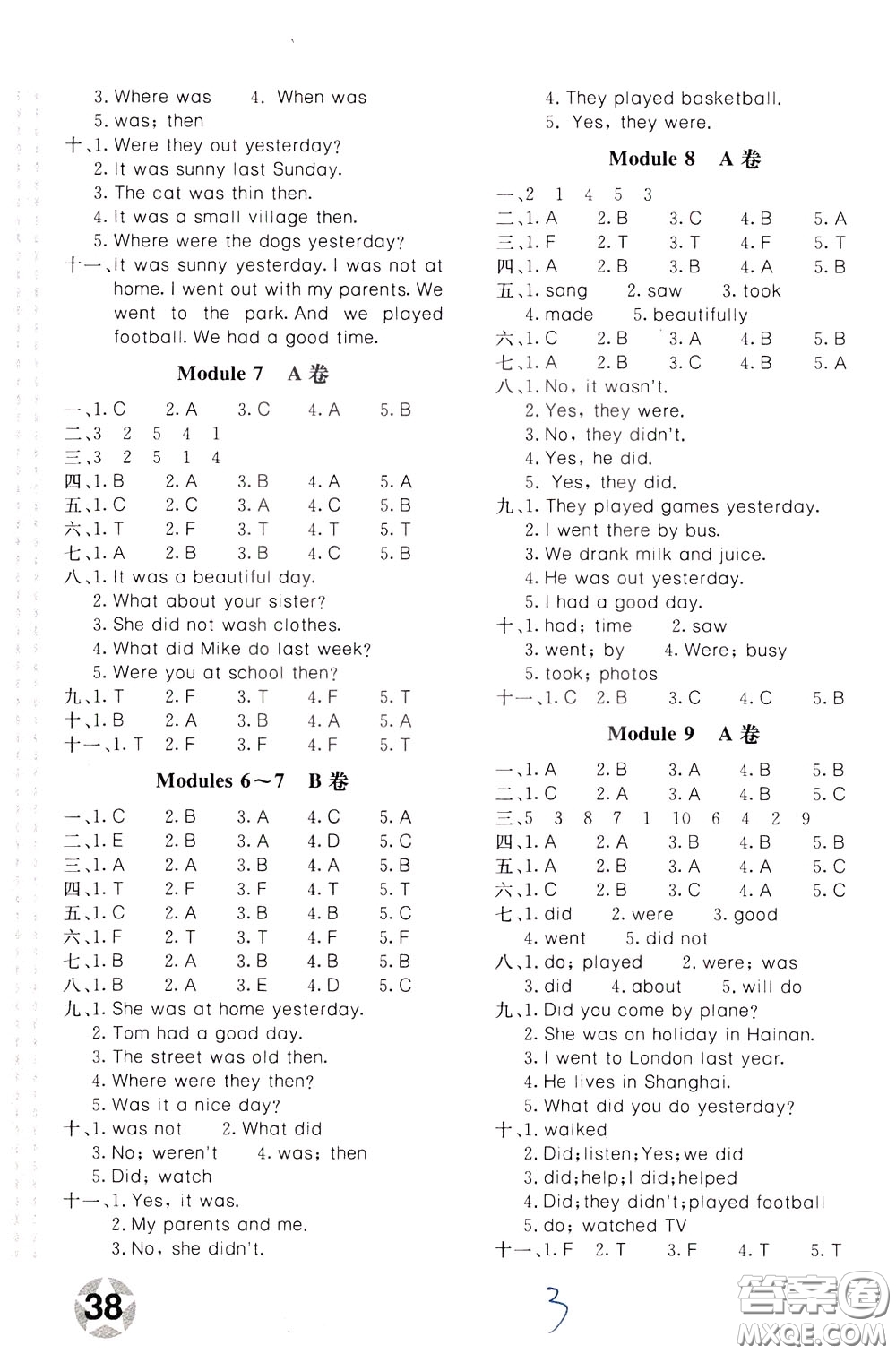 2020年新課堂AB卷單元測(cè)英語(yǔ)四年級(jí)下冊(cè)外研版參考答案