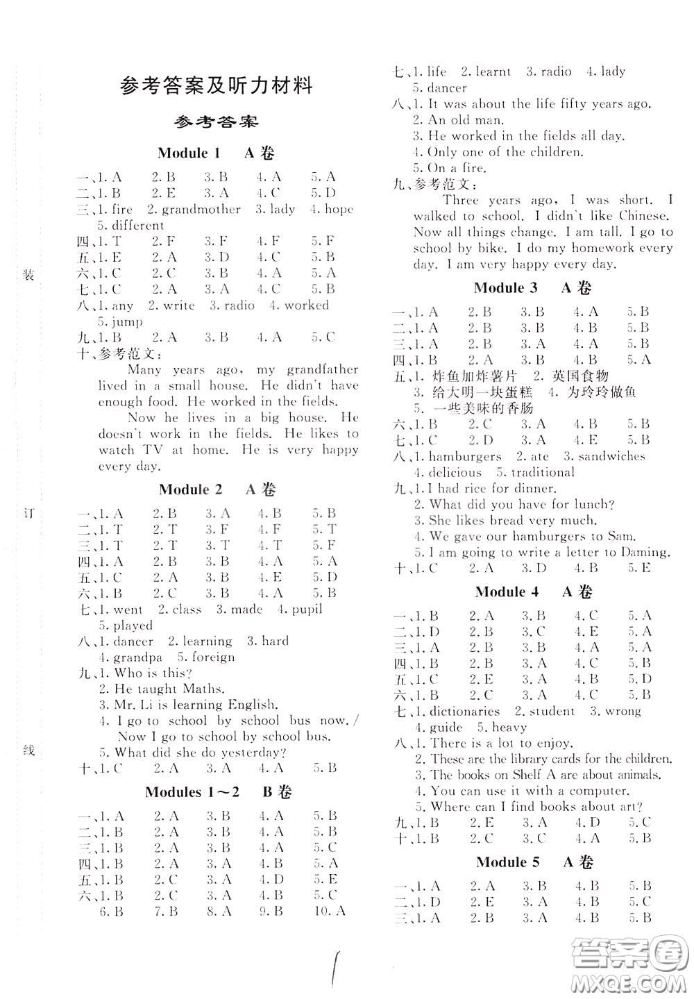 2020年新課堂AB卷單元測(cè)英語(yǔ)五年級(jí)下冊(cè)外研版參考答案