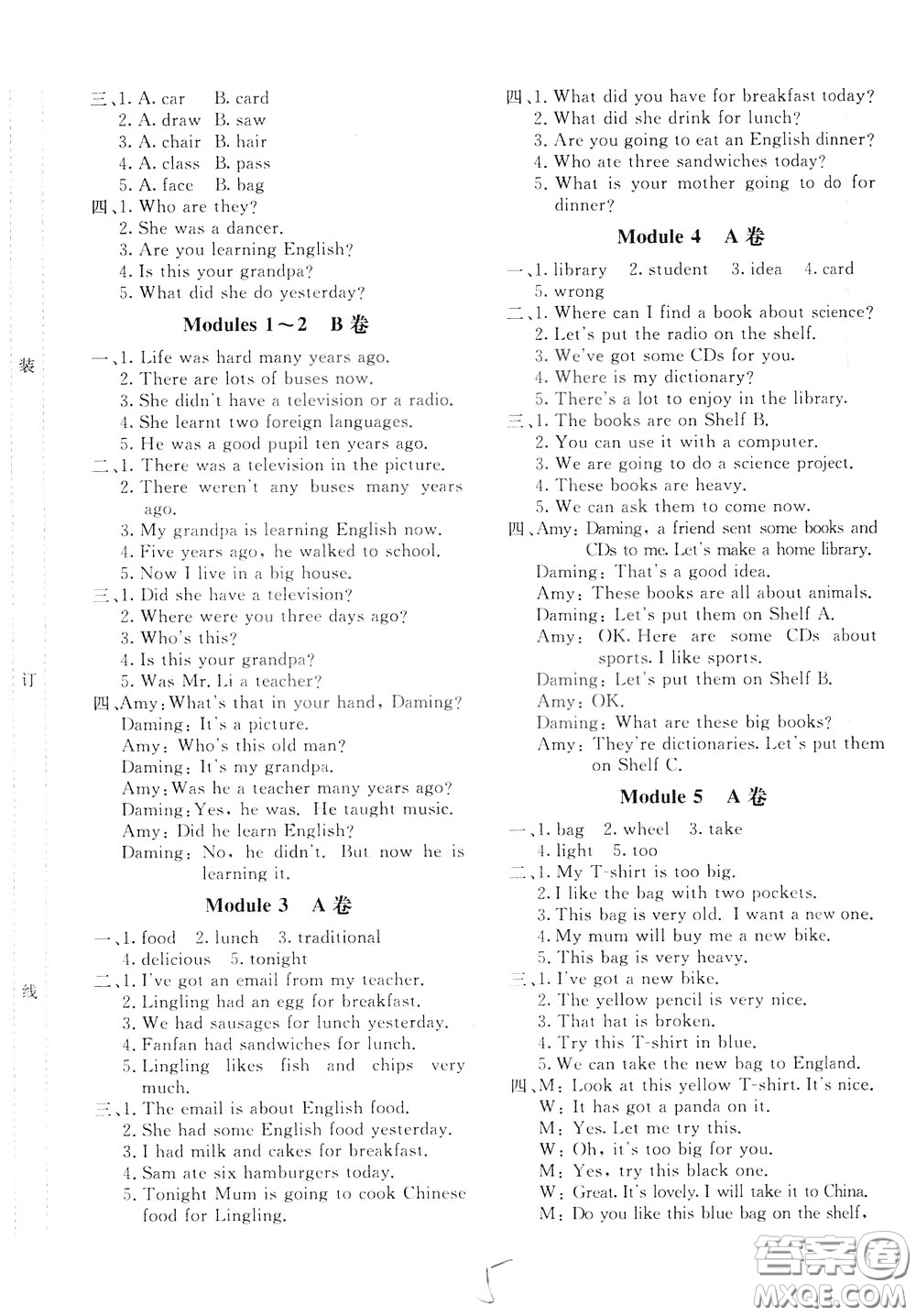 2020年新課堂AB卷單元測(cè)英語(yǔ)五年級(jí)下冊(cè)外研版參考答案