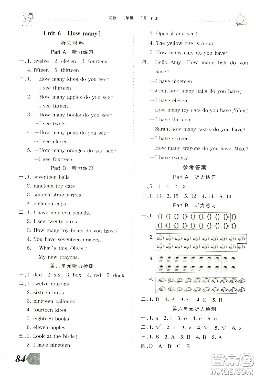 2020年王朝霞創(chuàng)維新課堂同步優(yōu)化訓(xùn)練英語(yǔ)三年級(jí)下冊(cè)PEP人教版參考答案