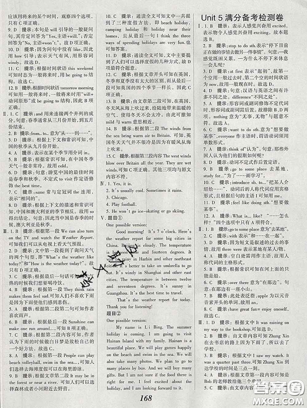 2020春全優(yōu)課堂考點(diǎn)集訓(xùn)與滿分備考七年級英語下冊北師版答案