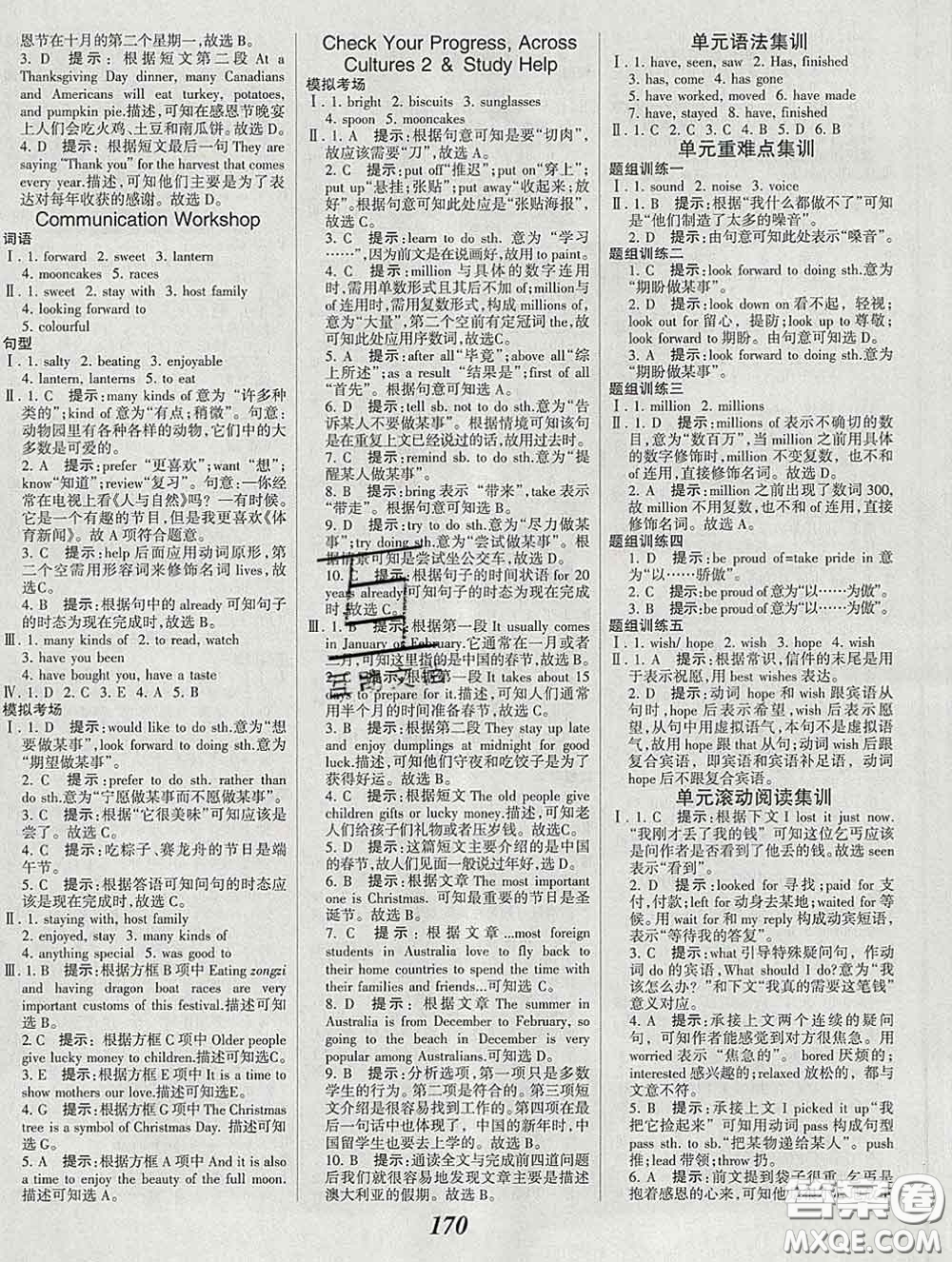 2020春全優(yōu)課堂考點(diǎn)集訓(xùn)與滿分備考八年級(jí)英語下冊(cè)北師版答案