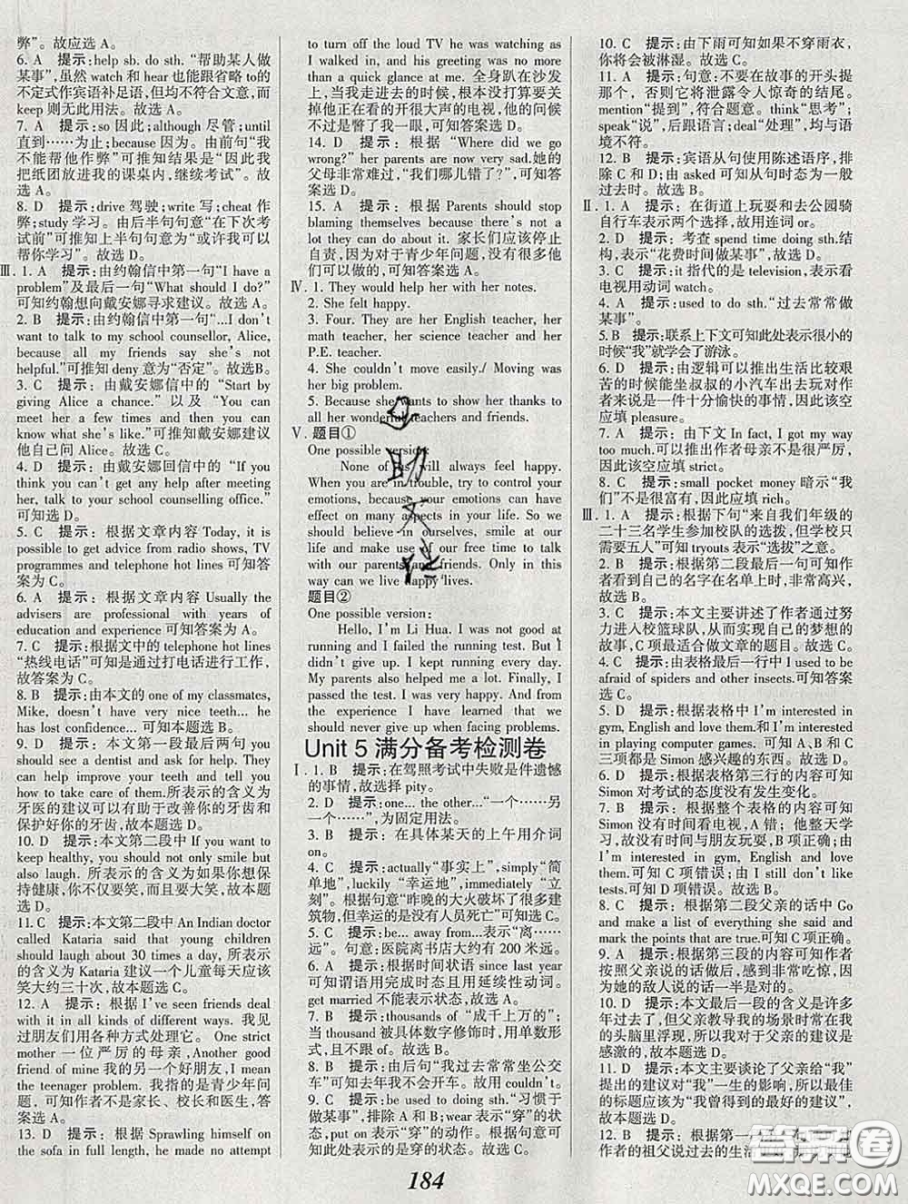 2020春全優(yōu)課堂考點(diǎn)集訓(xùn)與滿分備考八年級(jí)英語下冊(cè)北師版答案