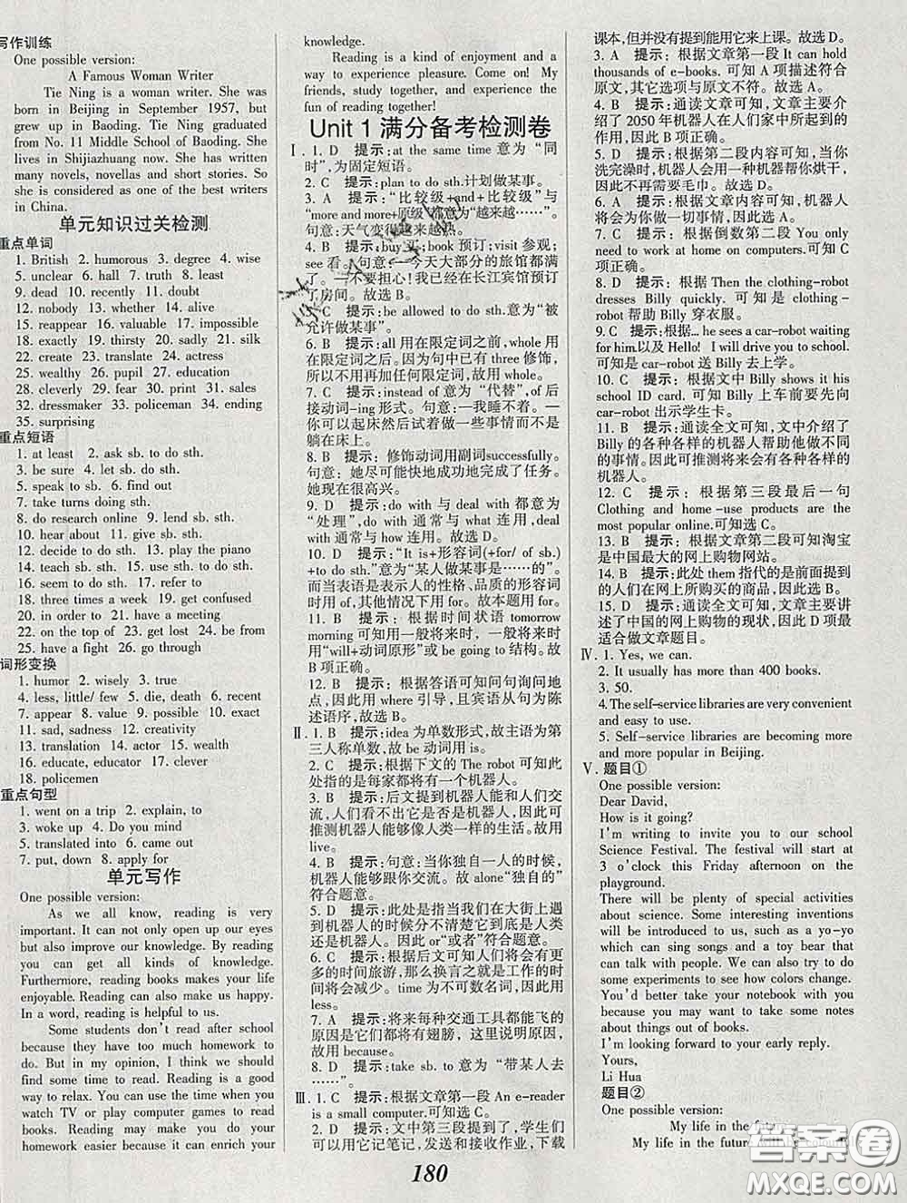 2020春全優(yōu)課堂考點(diǎn)集訓(xùn)與滿分備考八年級(jí)英語下冊(cè)北師版答案