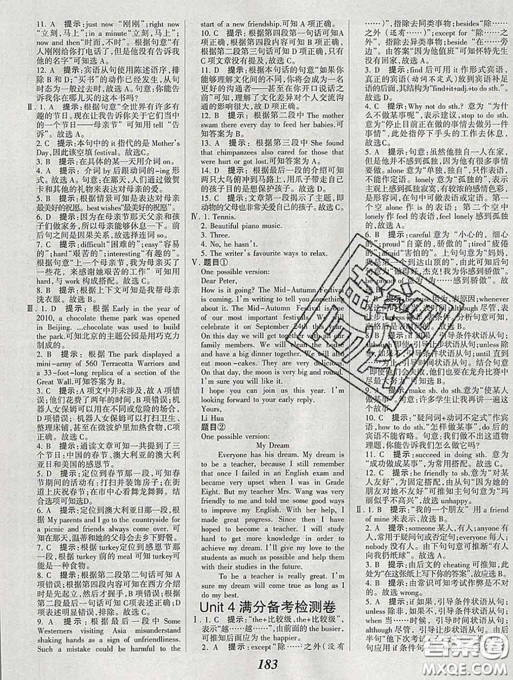 2020春全優(yōu)課堂考點(diǎn)集訓(xùn)與滿分備考八年級(jí)英語下冊(cè)北師版答案