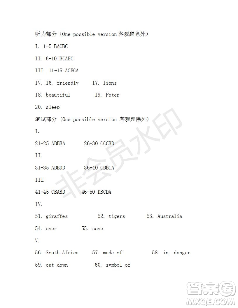 學(xué)生雙語報(bào)2019-2020學(xué)年七年級(jí)X版第32期A版測(cè)試題答案