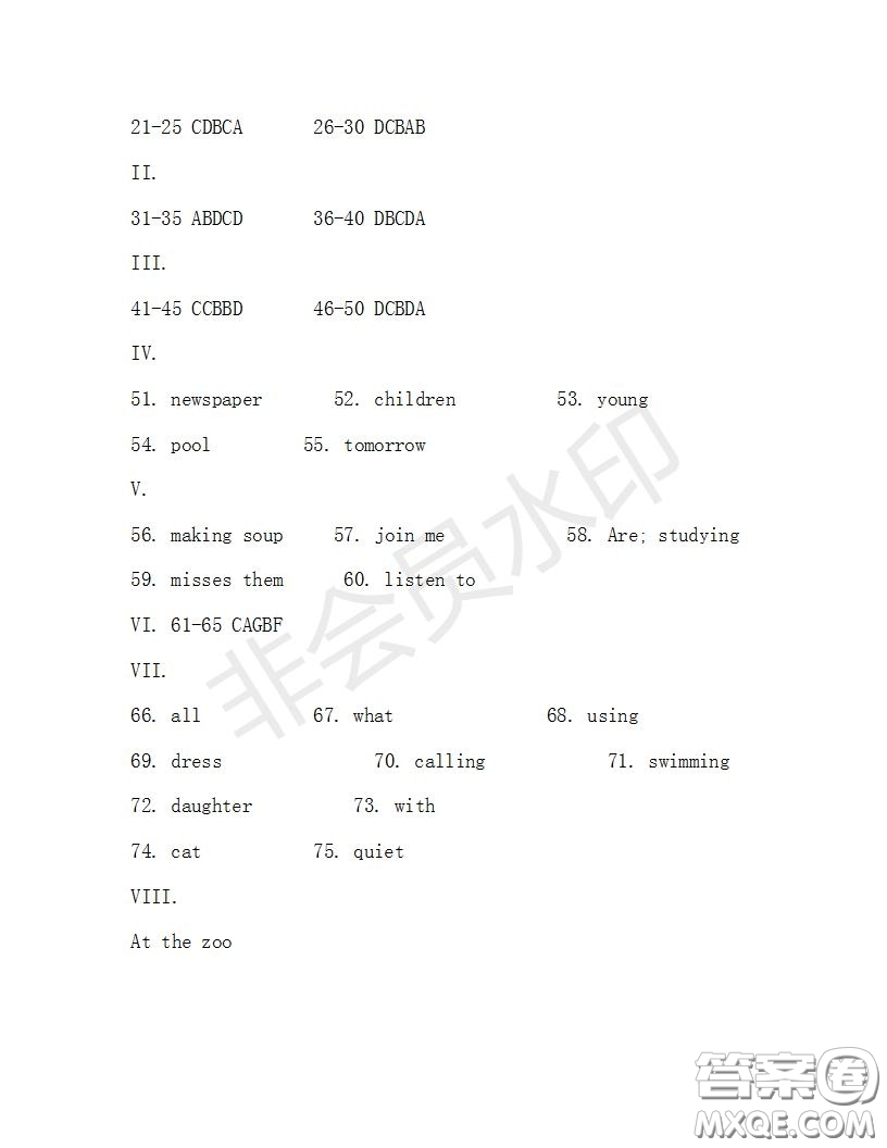 學(xué)生雙語報2019-2020學(xué)年七年級X版第33期A版測試題答案