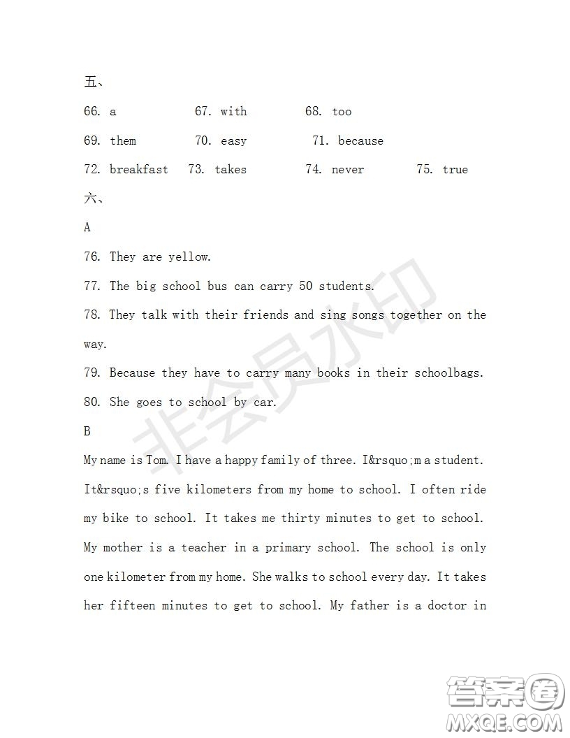 學(xué)生雙語報2019-2020學(xué)年七年級X版廣東專版第29期測試題答案