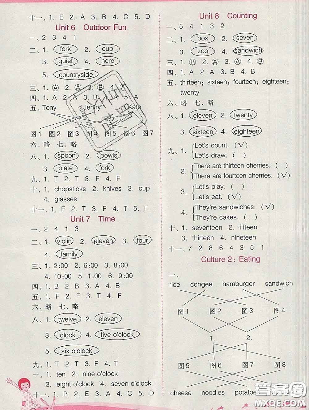 2020春自主與互動學(xué)習(xí)新課程學(xué)習(xí)輔導(dǎo)三年級英語下冊粵人民版答案