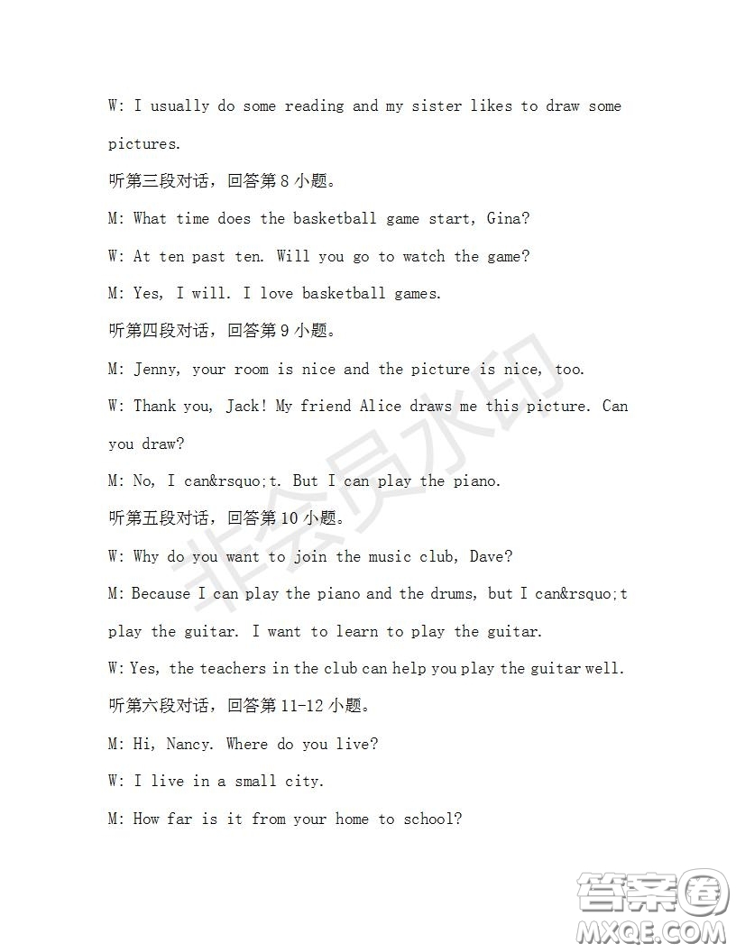 學(xué)生雙語(yǔ)報(bào)2019-2020學(xué)年七年級(jí)X版廣東專版第30期測(cè)試題答案