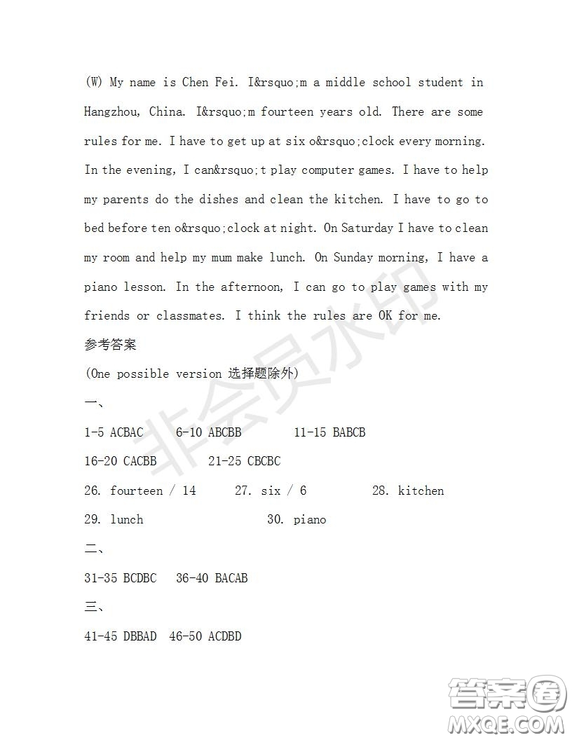 學(xué)生雙語(yǔ)報(bào)2019-2020學(xué)年七年級(jí)X版廣東專版第31期測(cè)試題答案