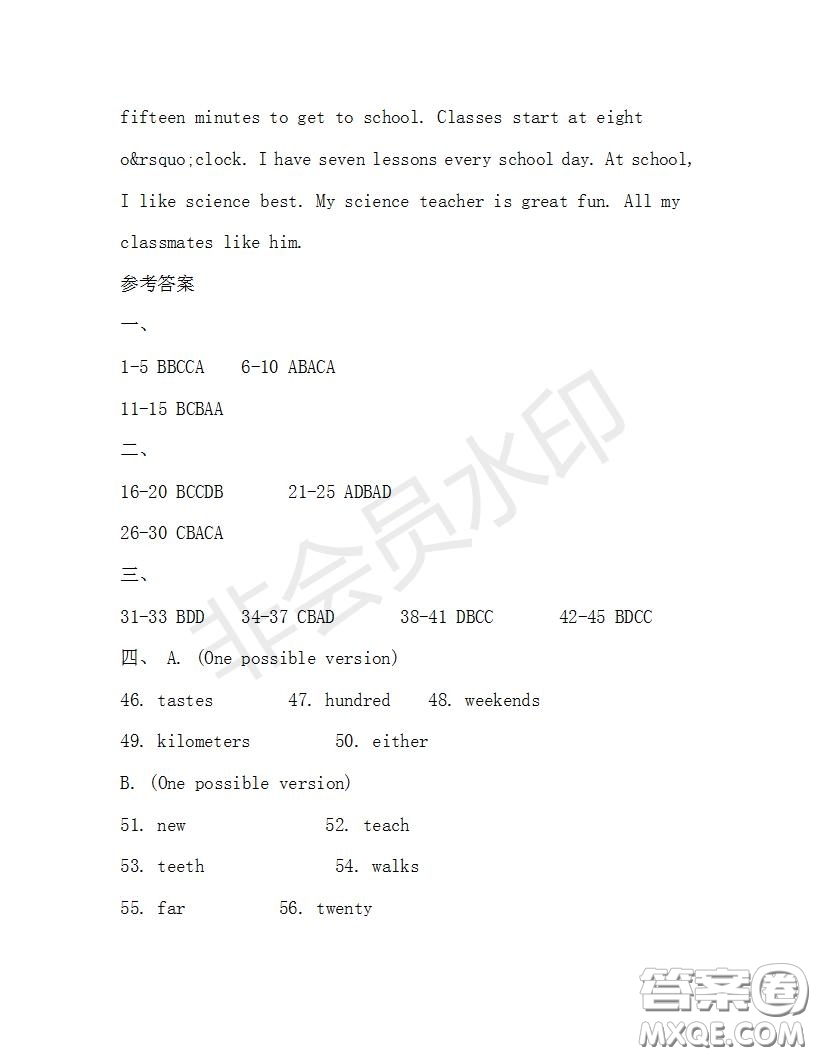 學生雙語報2019-2020學年七年級X版浙江專版第30期測試題答案