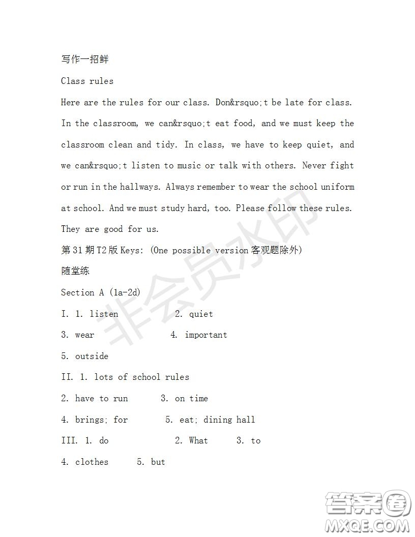 學(xué)生雙語(yǔ)報(bào)2019-2020學(xué)年七年級(jí)X版浙江專版第31期測(cè)試題答案