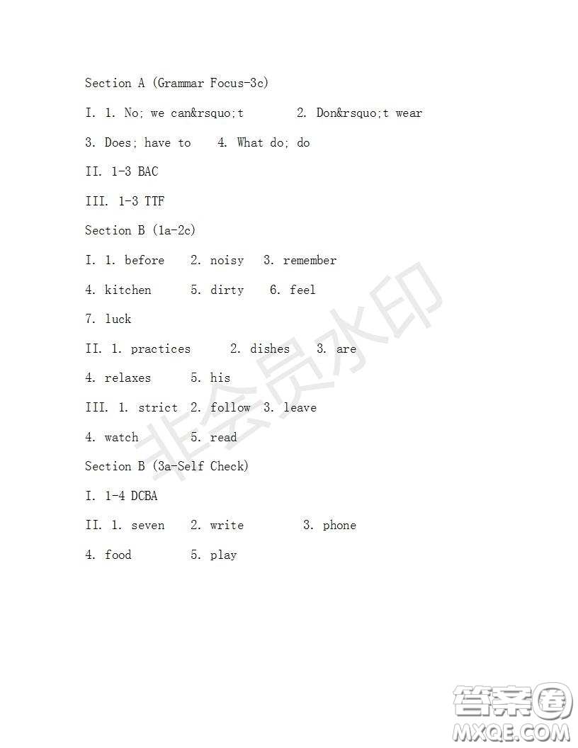 學(xué)生雙語(yǔ)報(bào)2019-2020學(xué)年七年級(jí)X版浙江專版第31期測(cè)試題答案