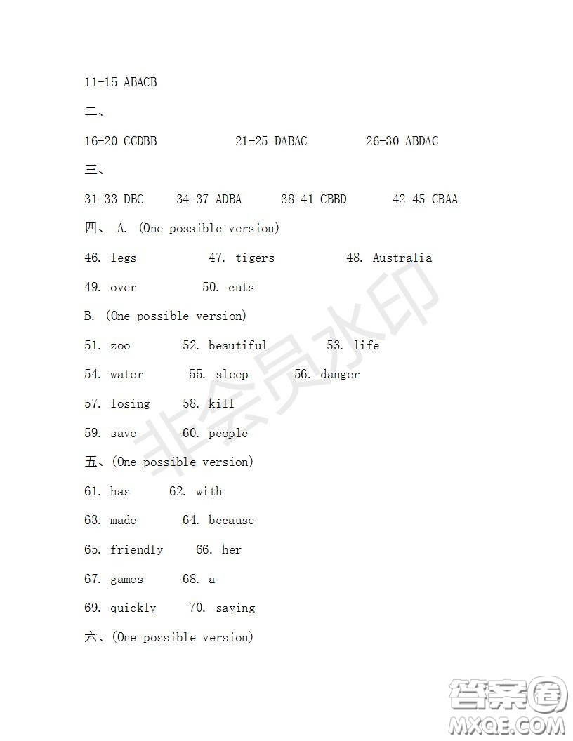 學(xué)生雙語(yǔ)報(bào)2019-2020學(xué)年七年級(jí)X版浙江專版第32期測(cè)試題答案